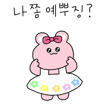 오빠라 적고 사랑이라 읽는다 3탄