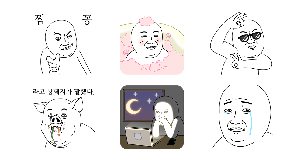 오늘의 짤 #이런 짤 같은 인생...