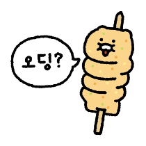 이모티콘 프리뷰