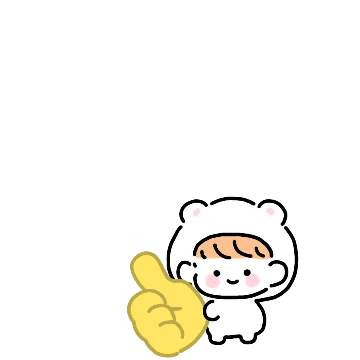 다별이의 따뜻한 응원톡