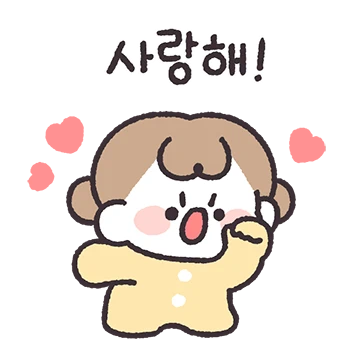 담백한 커플 4 (여자친구 ver)