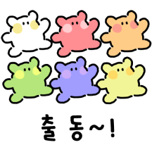 왕크왕귀 왕말랑~ 구미레인저