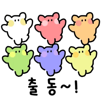 왕크왕귀 왕말랑~ 구미레인저