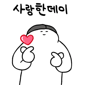 경상도 찐아빠콘