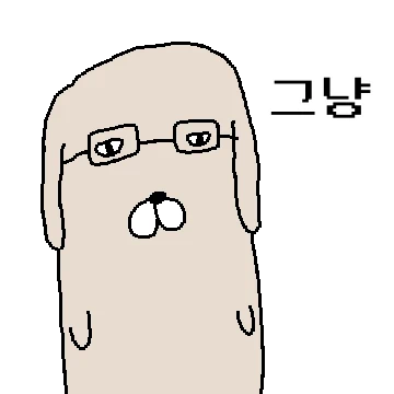 영혼없는 개
