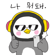 이모티콘 프리뷰