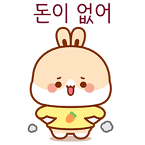 이모티콘 프리뷰