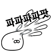 이모티콘 프리뷰