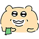 은돌곰