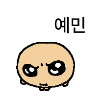 이모티콘 프리뷰