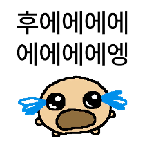 이모티콘 프리뷰