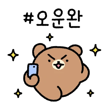 자네 혹시 클라이밍 해볼 생각 없는가?