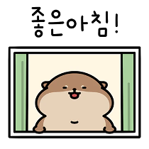 이모티콘 프리뷰