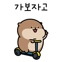 이모티콘 프리뷰