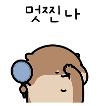 이모티콘 프리뷰