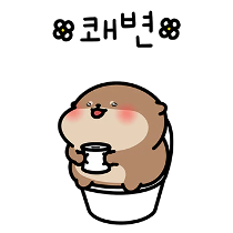 이모티콘 프리뷰