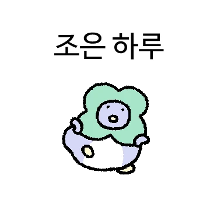 이모티콘 프리뷰