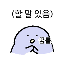 이모티콘 프리뷰