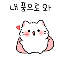 이모티콘 프리뷰