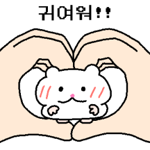 뽀잉뽀잉 햄뜌터