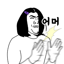 리액션 부자 찰랑머리소녀