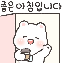 이모티콘 프리뷰