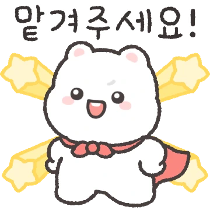 이모티콘 프리뷰