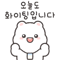 이모티콘 프리뷰