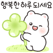 이모티콘 프리뷰