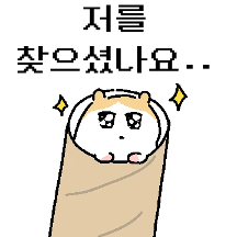 그윽한 노랑쥑직이