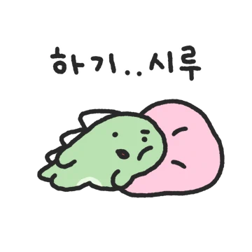 쿠앙이는 짱  센 티라노! 3