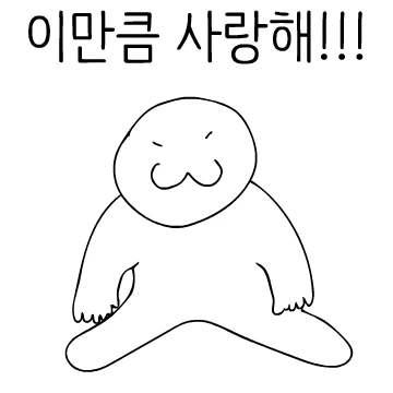사랑에 빠진 아이 7탄!
