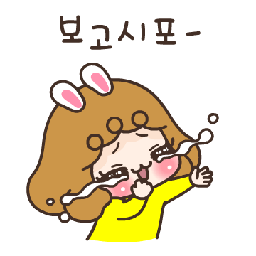 커플톡 키키 9 여친용