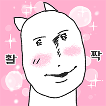 얼굴이 진지하냥