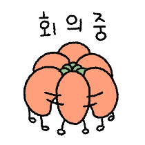 이모티콘 프리뷰