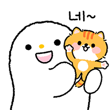 존댓말 톡 11