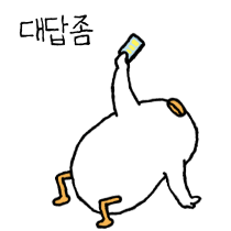이모티콘 프리뷰