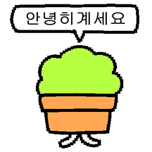 식물콘