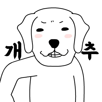 싱글벙글 댕댕맨