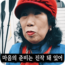 이모티콘 프리뷰