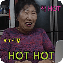 이모티콘 프리뷰