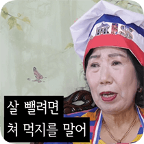 이모티콘 프리뷰