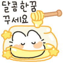 이모티콘 프리뷰
