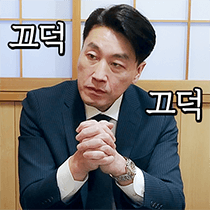 이모티콘 프리뷰