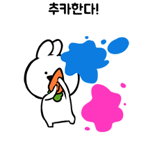 이모티콘 프리뷰