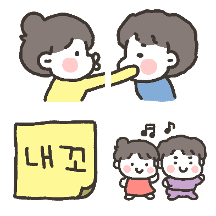 미니 나나와 찌돌이