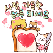 냥순이와 친구들의 하루인사