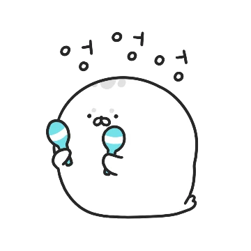 엉엉