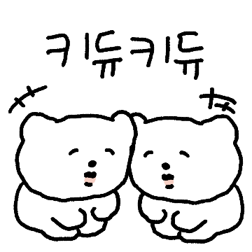 키듀키듀 웃상 말티풉