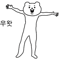 이모티콘 프리뷰
